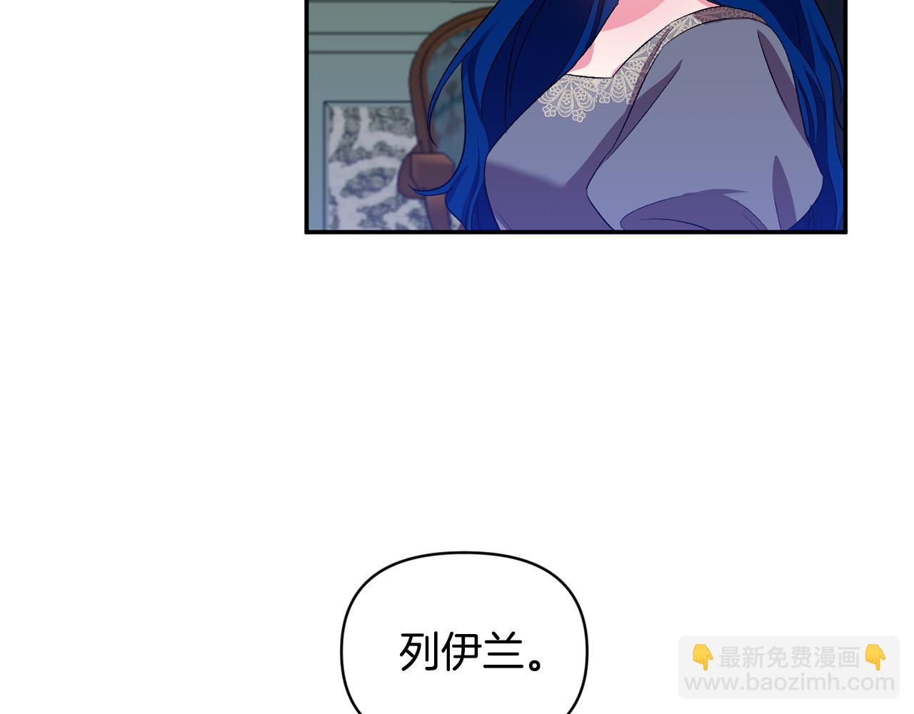 第33话 主动接近118