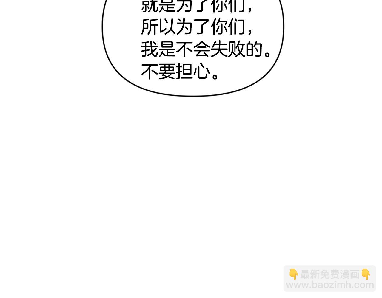 第33话 主动接近121