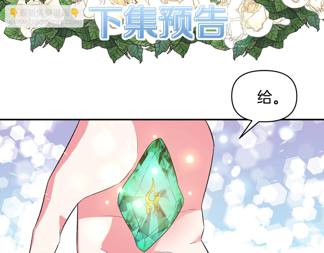 第33话 主动接近124