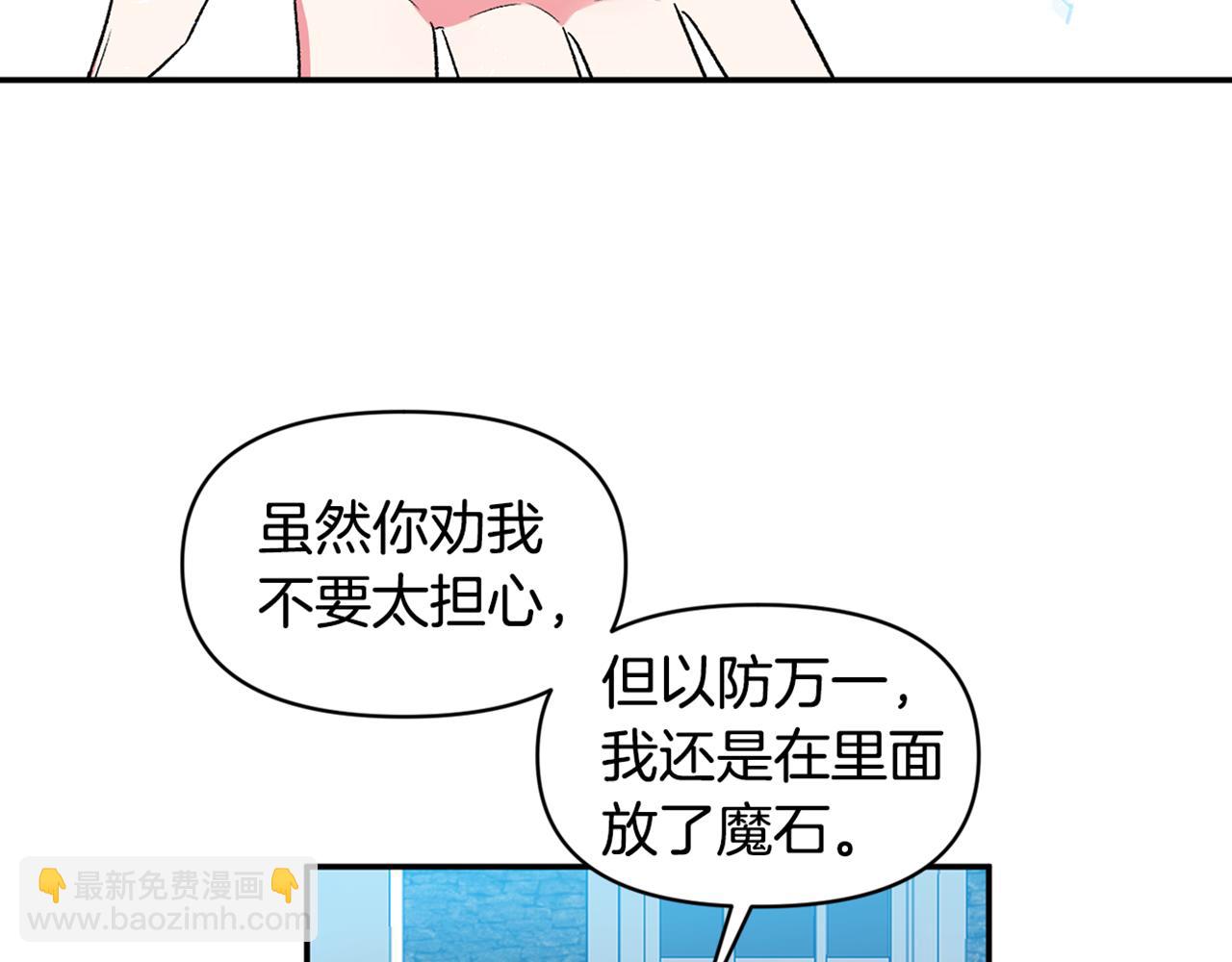 第33话 主动接近125