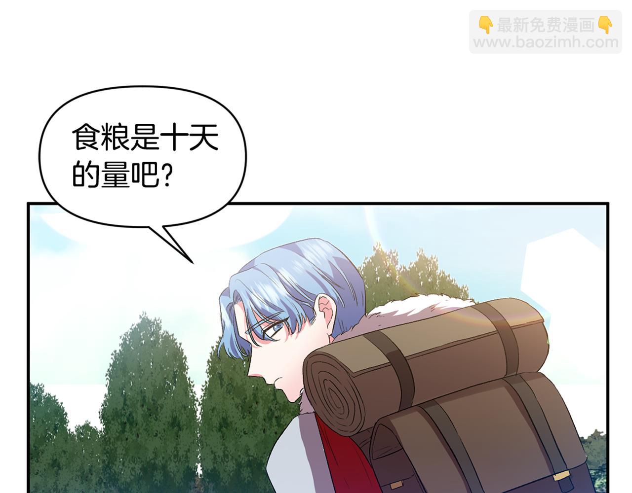 第33话 主动接近127