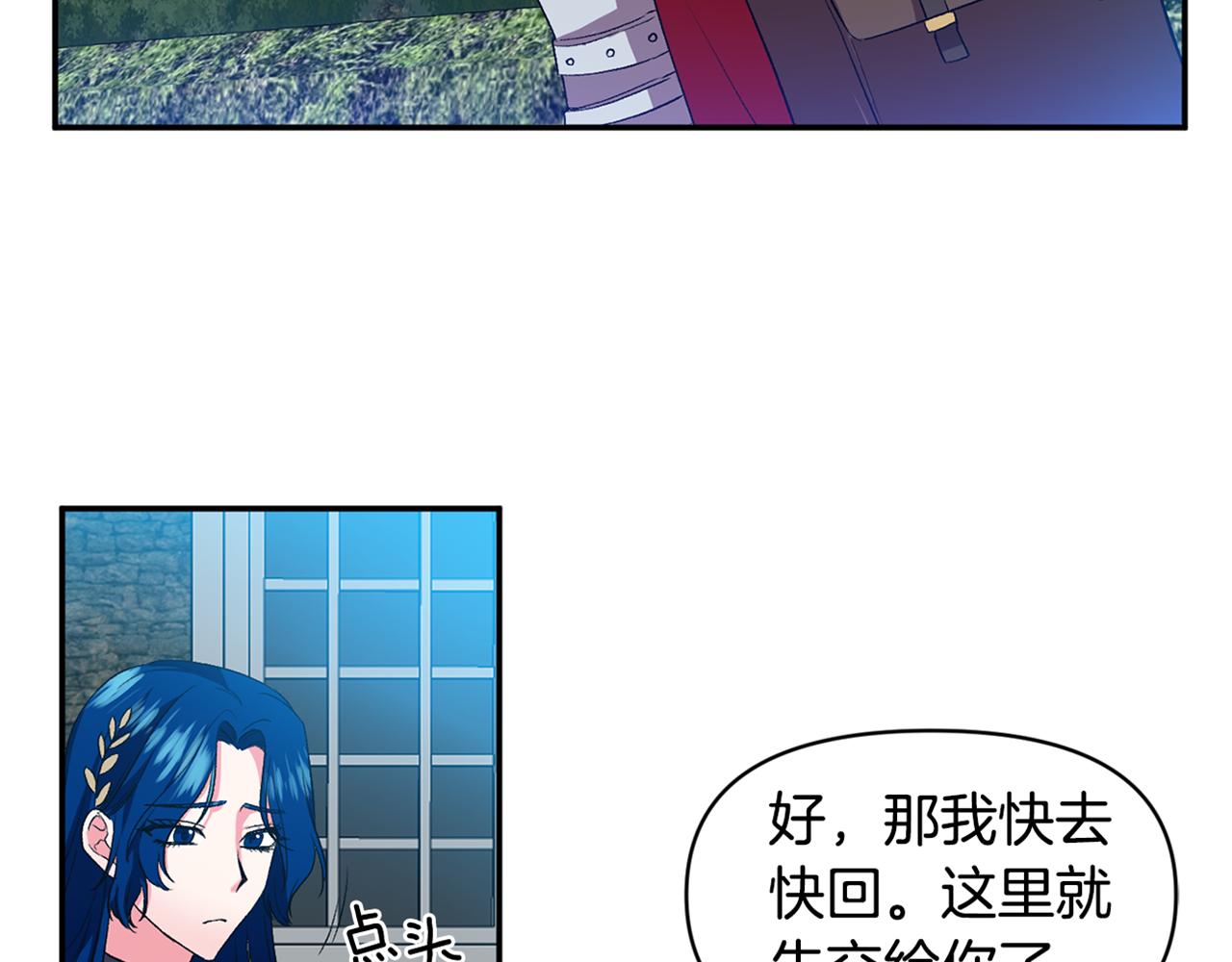 第33话 主动接近128