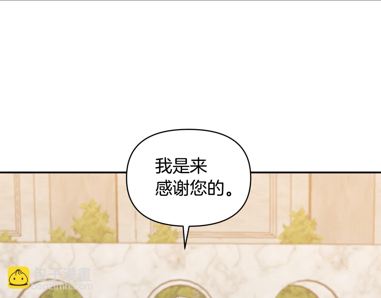 第33话 主动接近13