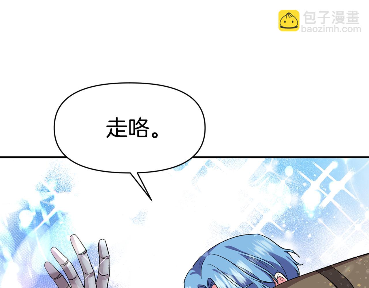 第33话 主动接近130