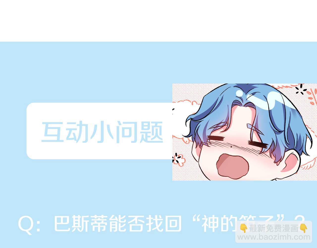 第33话 主动接近132