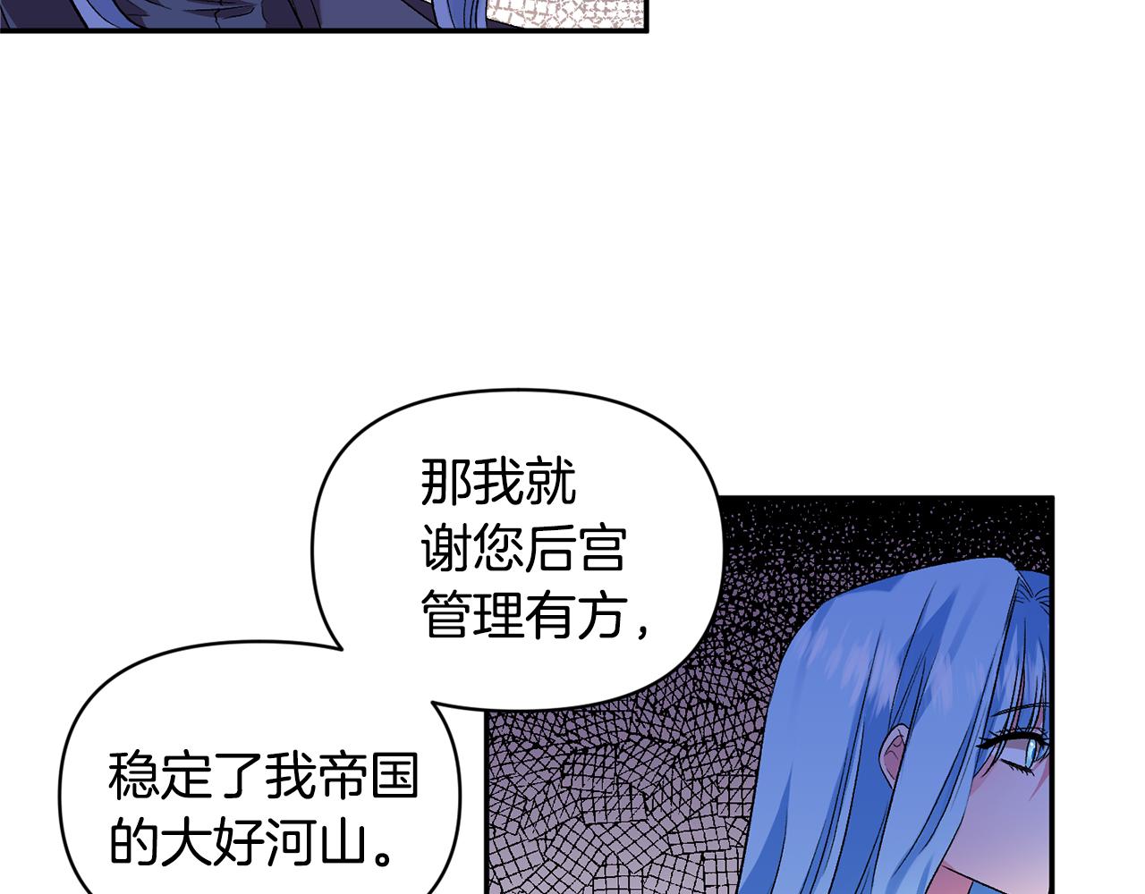 第33话 主动接近18