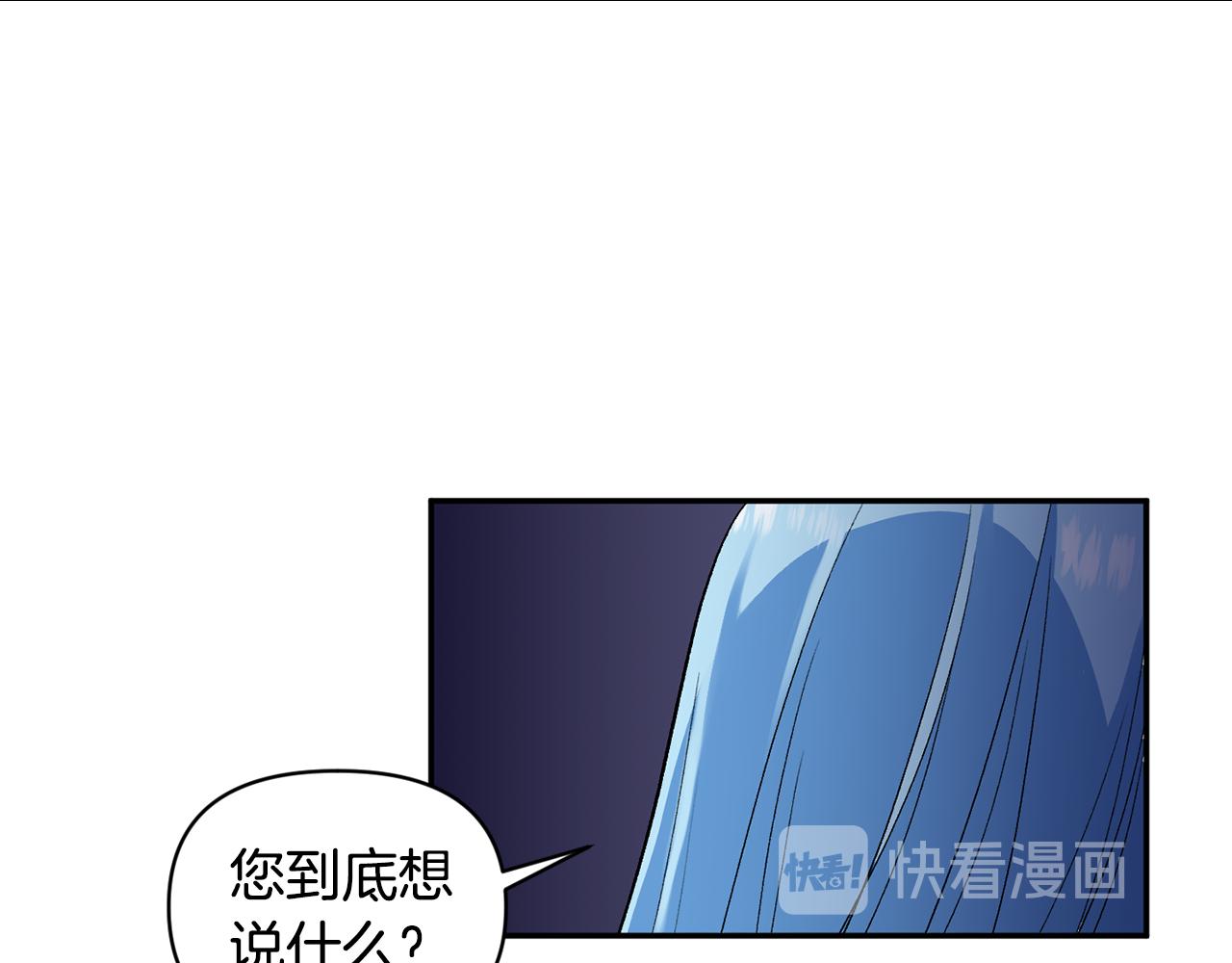 第33话 主动接近21