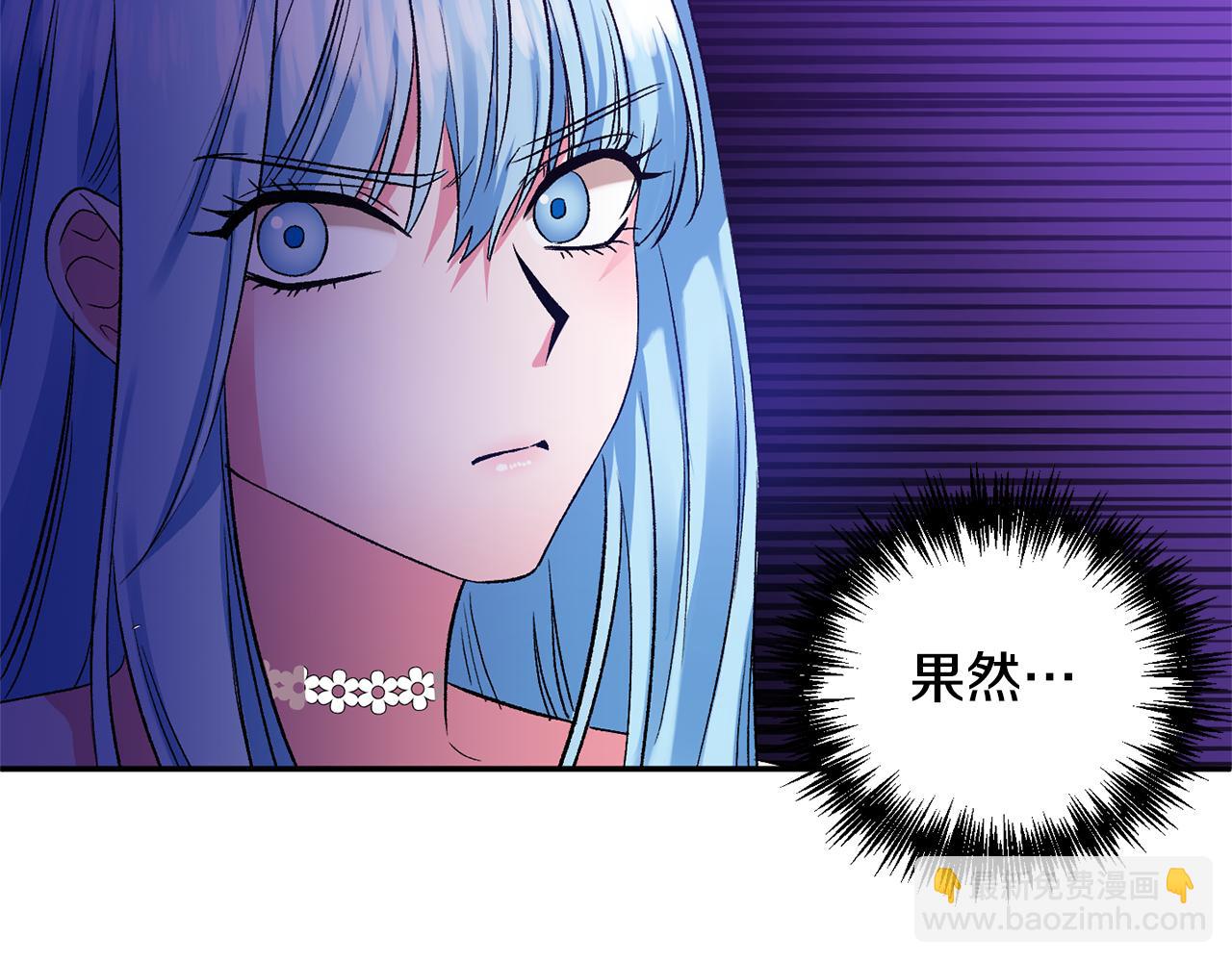 第33话 主动接近23