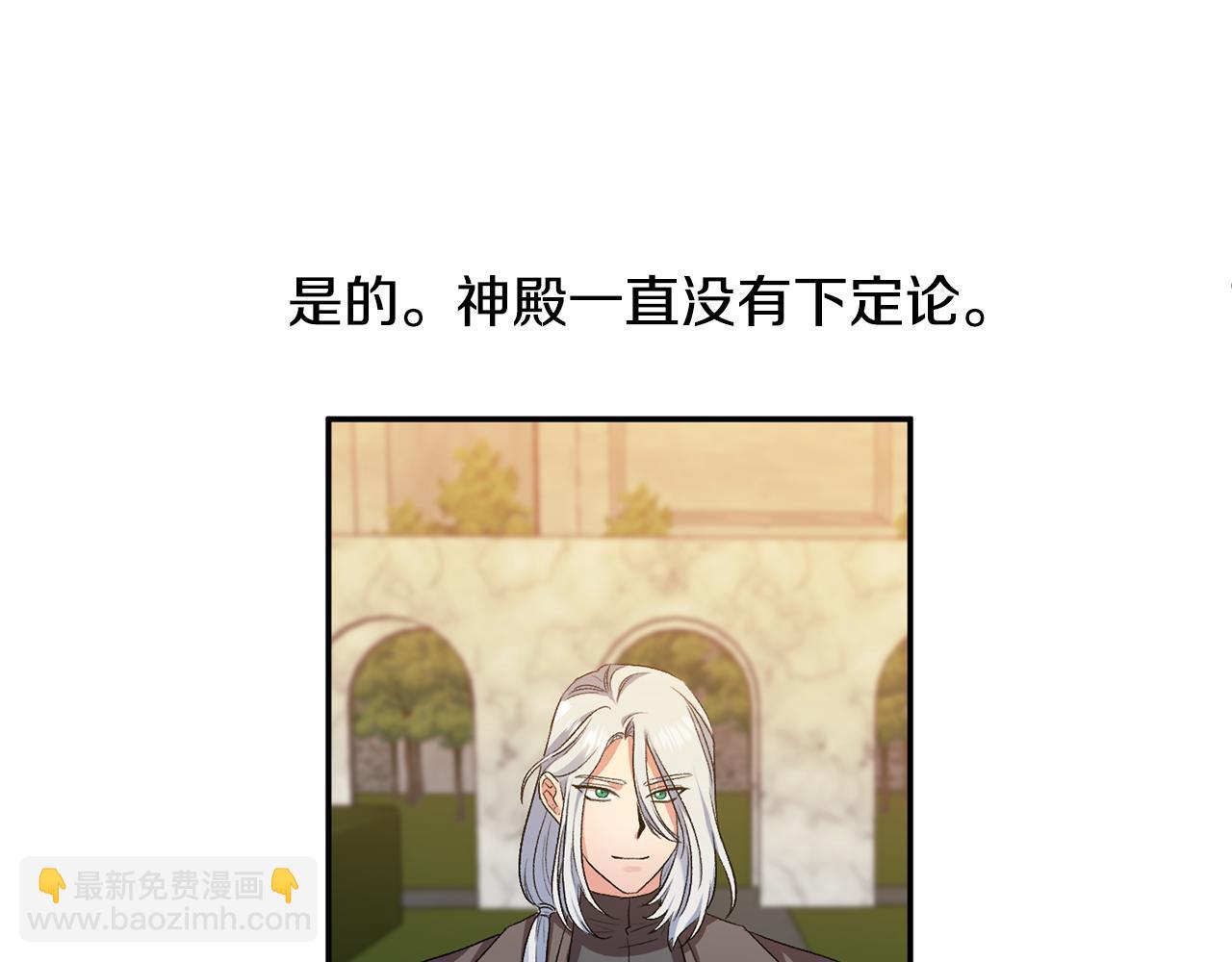 第33话 主动接近24