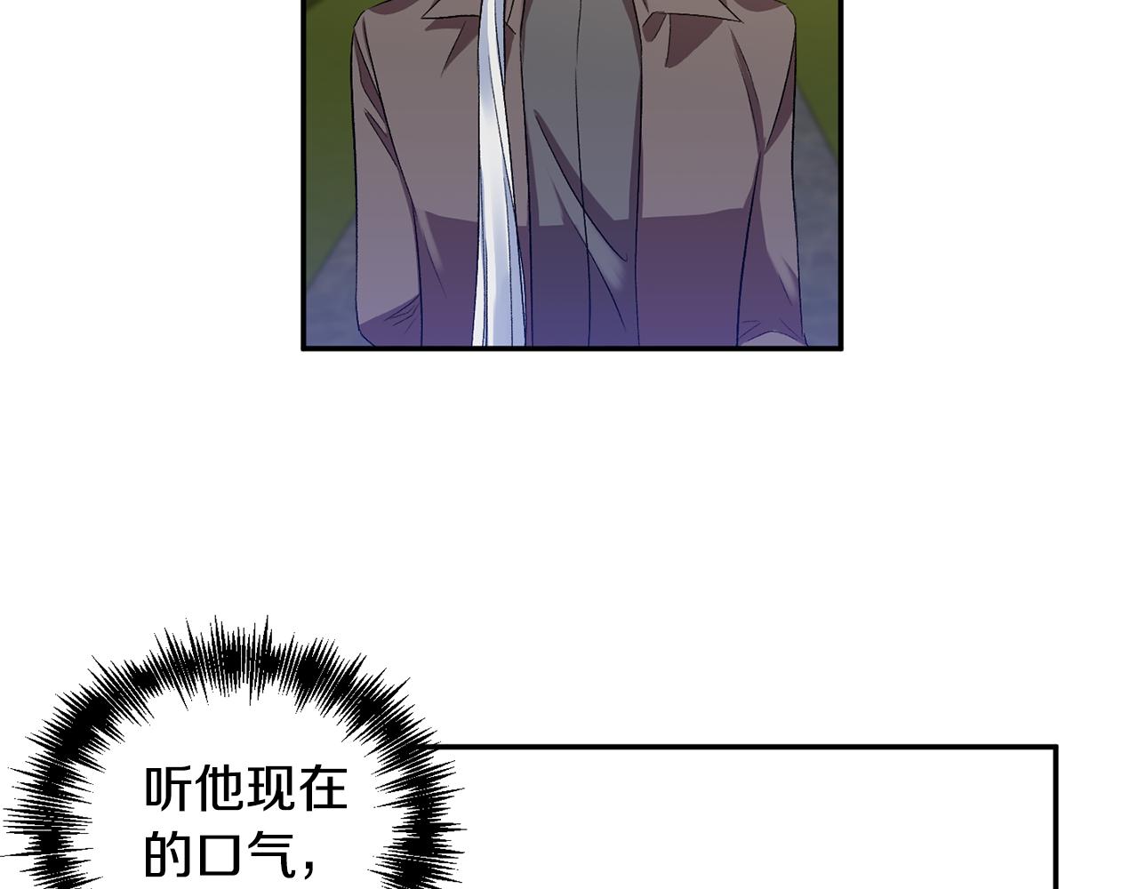 第33话 主动接近25