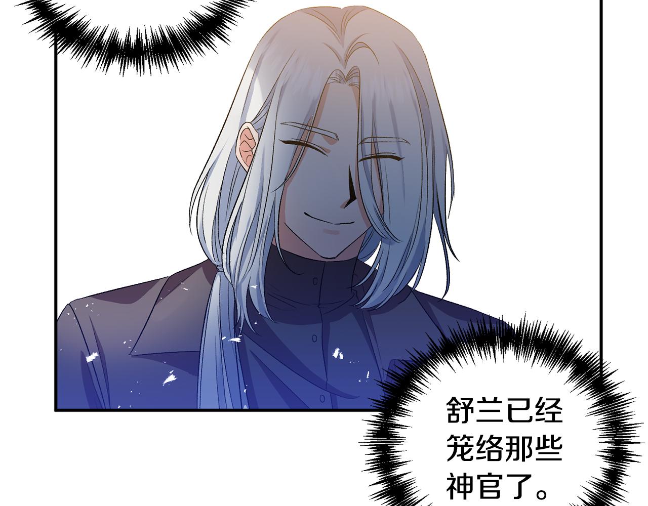 第33话 主动接近26
