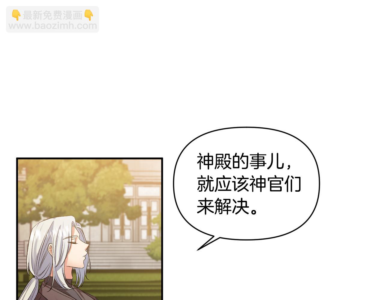 第33话 主动接近30