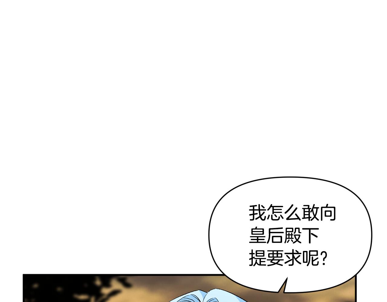 第33话 主动接近32