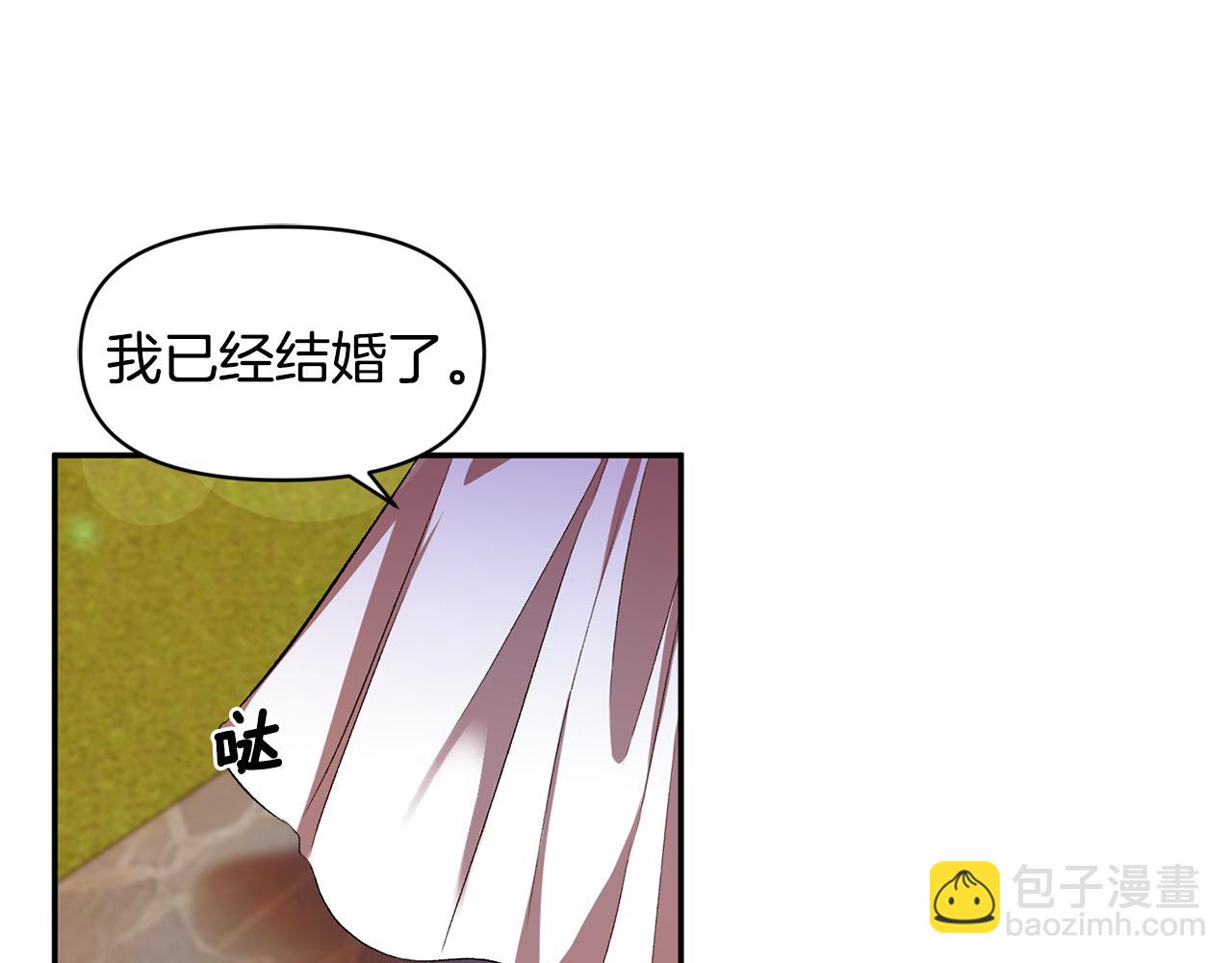 第33话 主动接近39