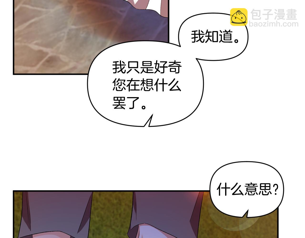 第33话 主动接近40