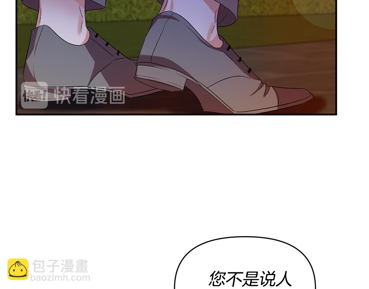 第33话 主动接近41