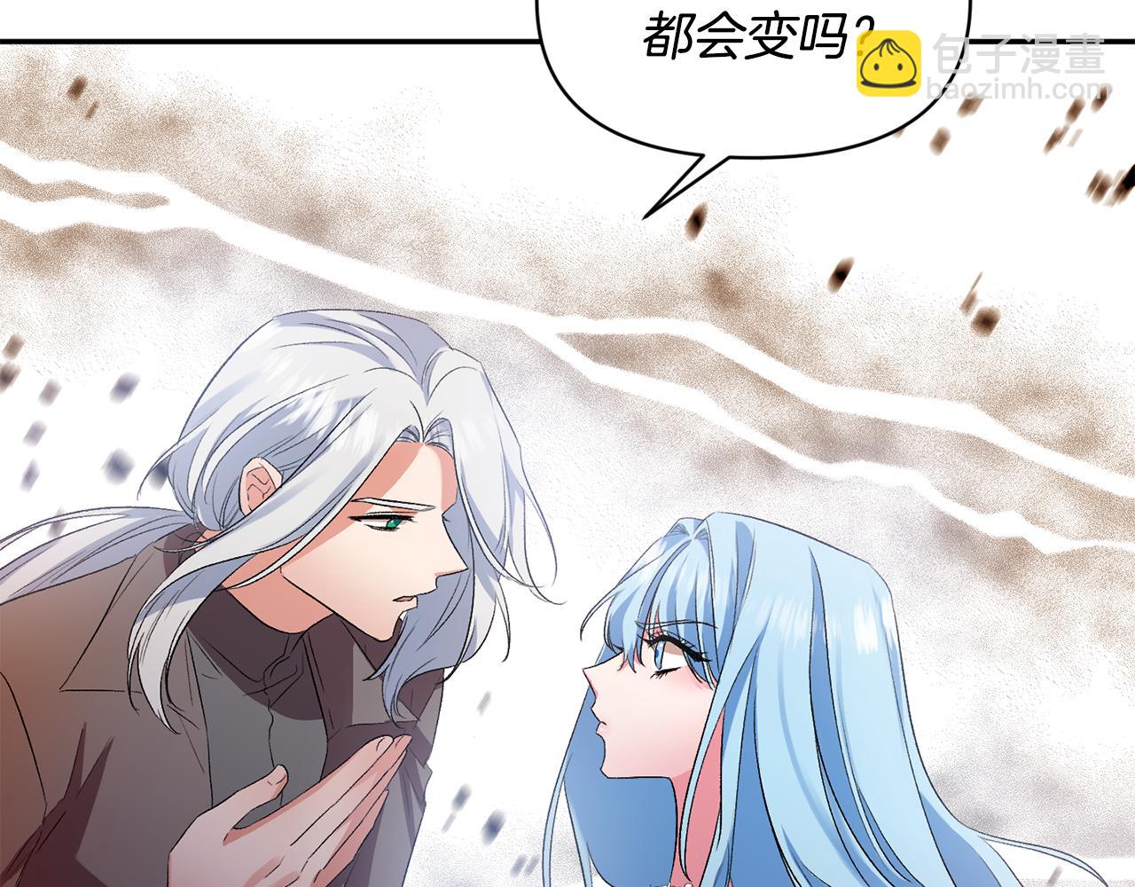 第33话 主动接近42