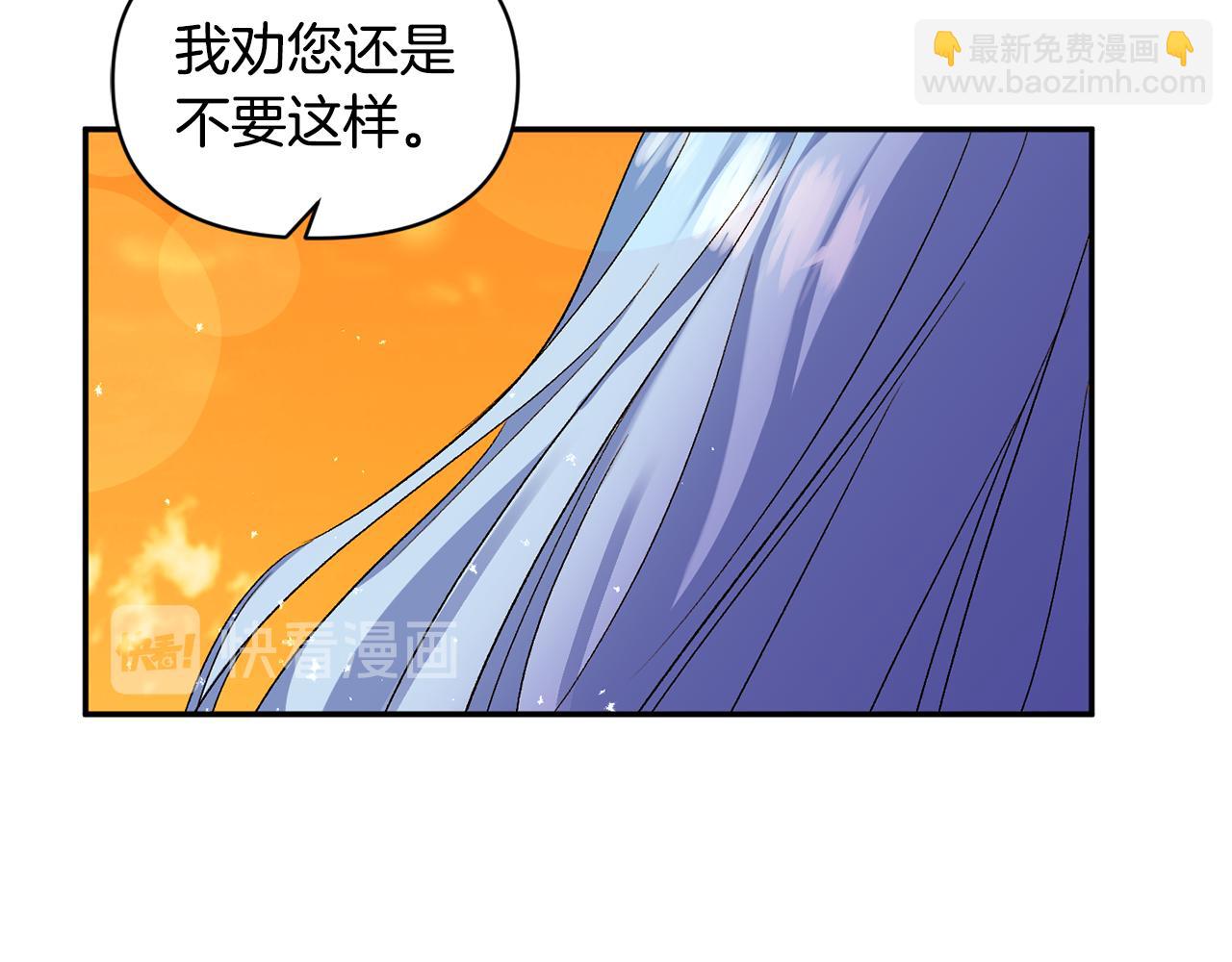 第33话 主动接近48