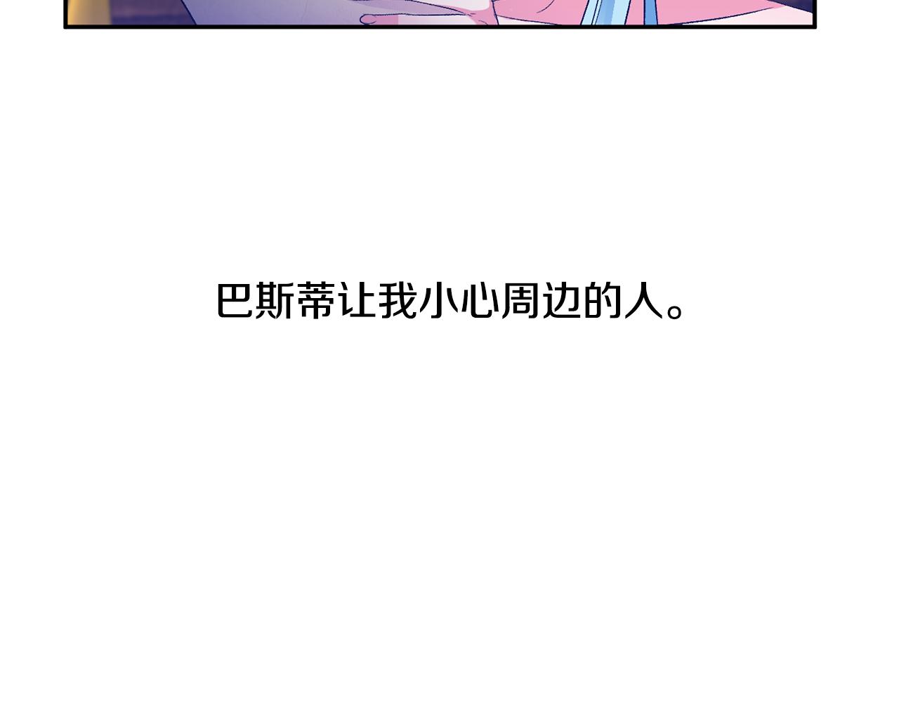 第33话 主动接近5
