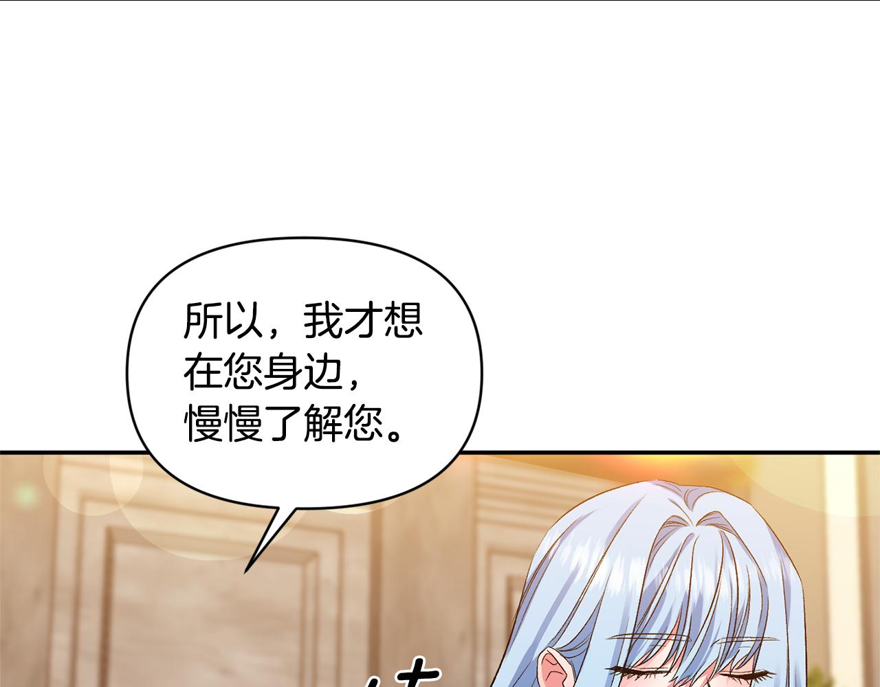 第33话 主动接近50