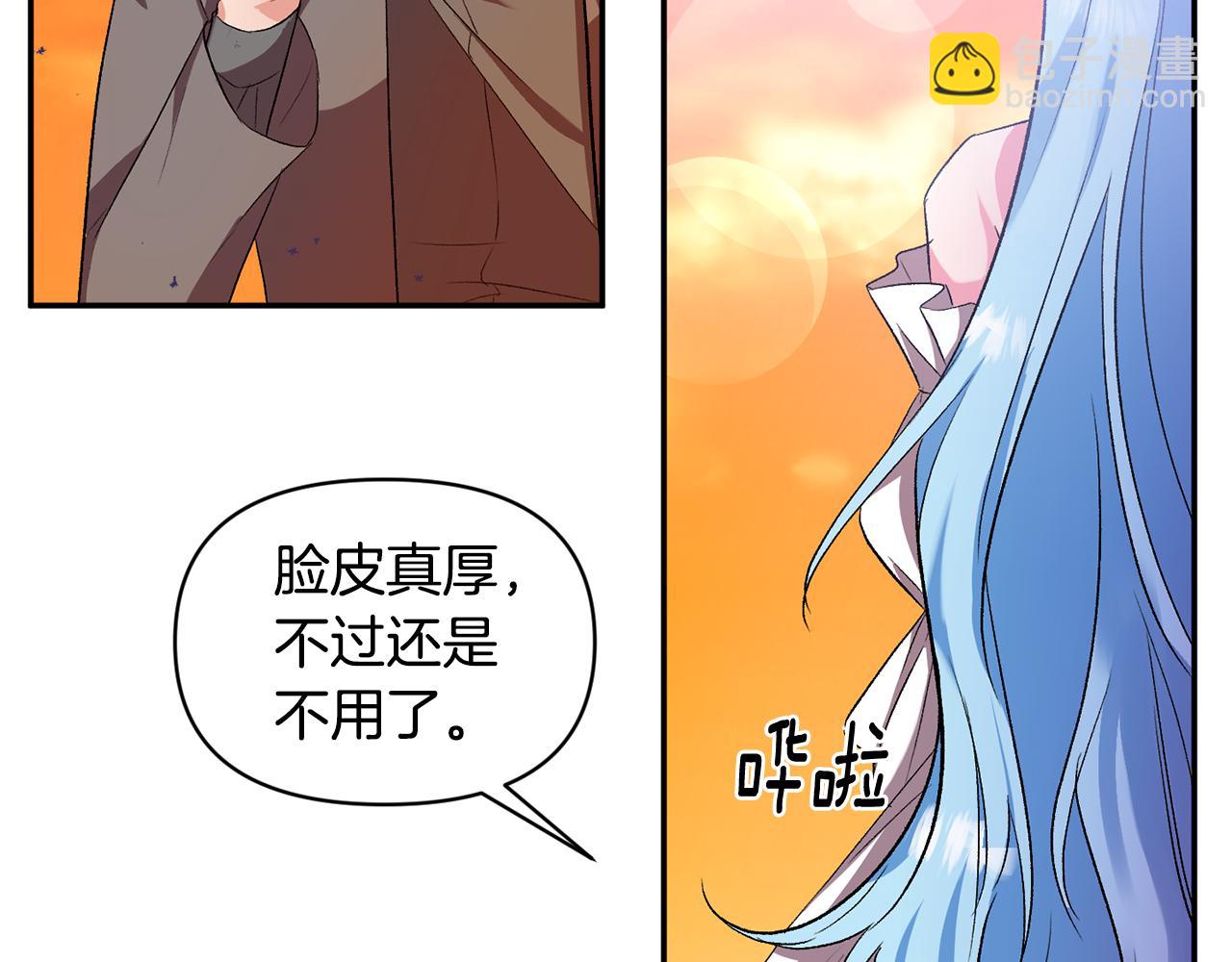 第33话 主动接近54