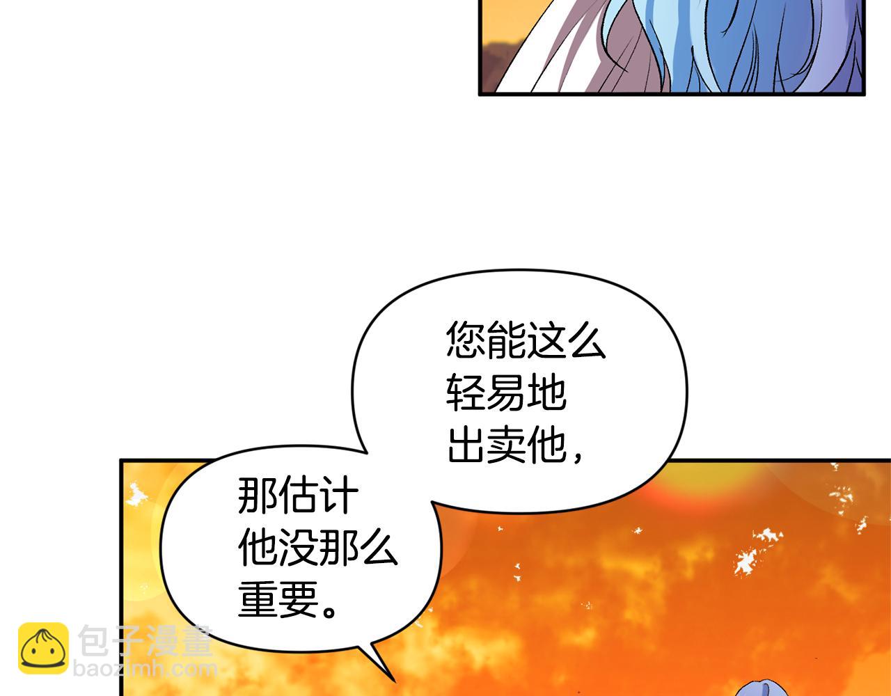 第33话 主动接近55