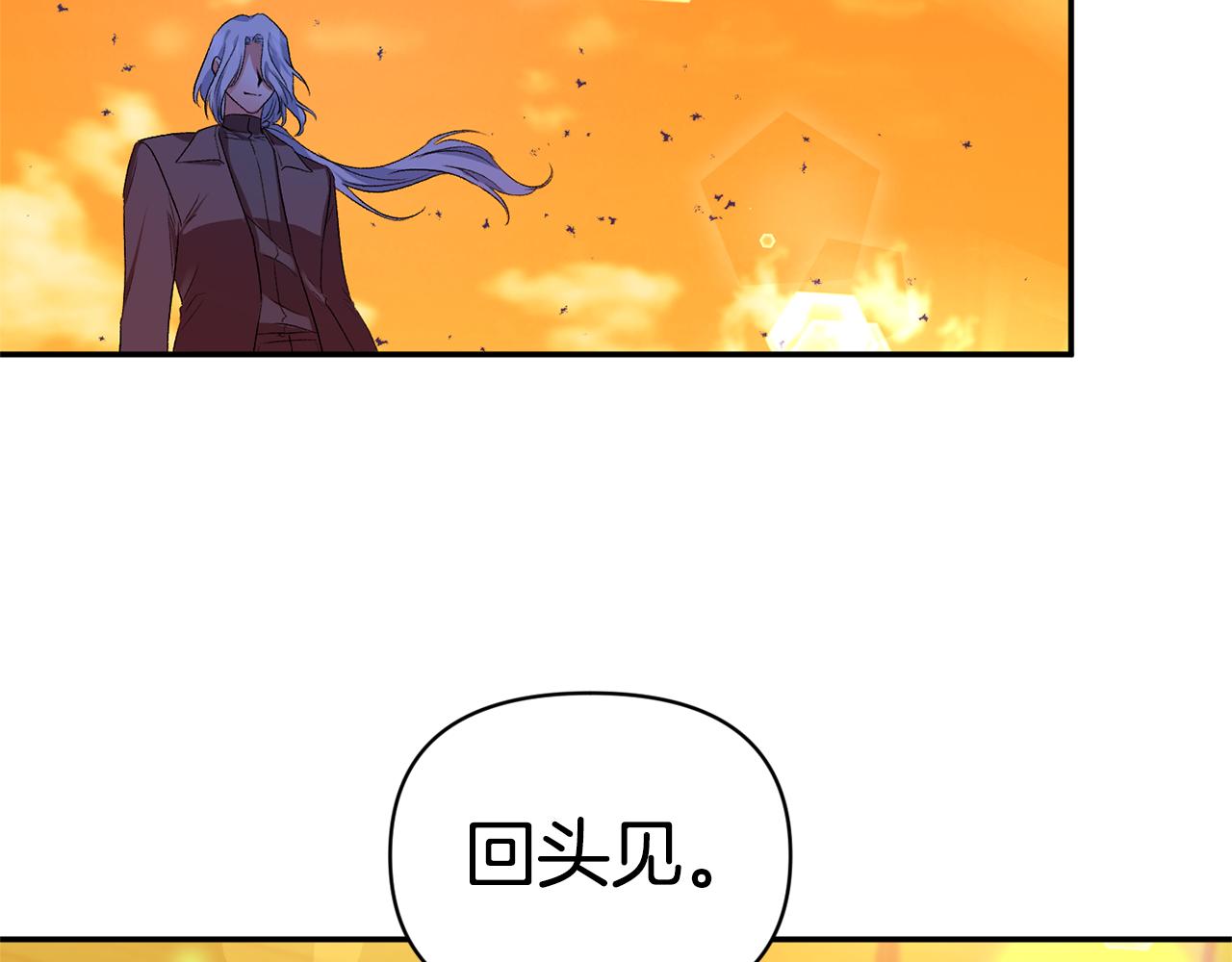 第33话 主动接近57