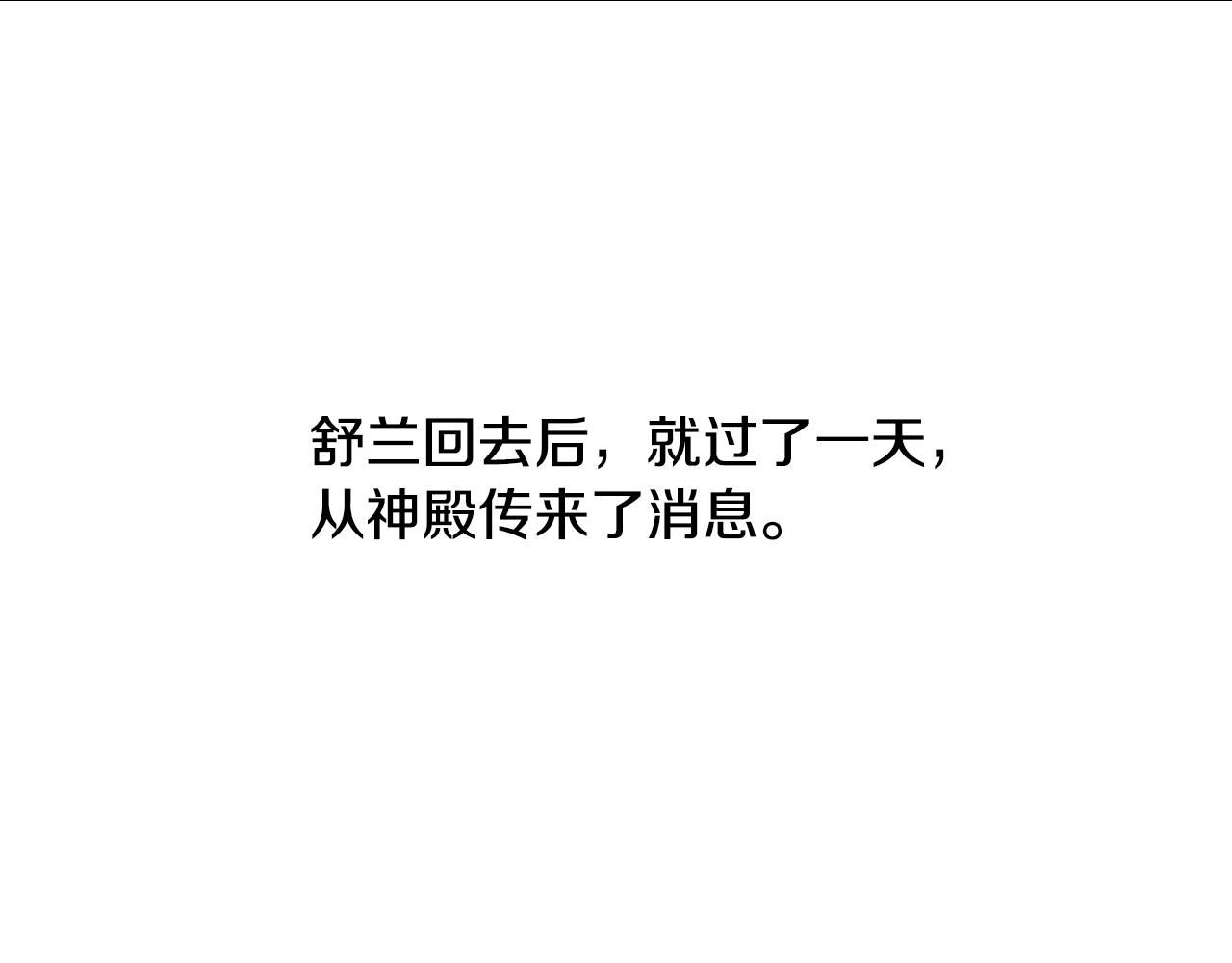 第33话 主动接近60