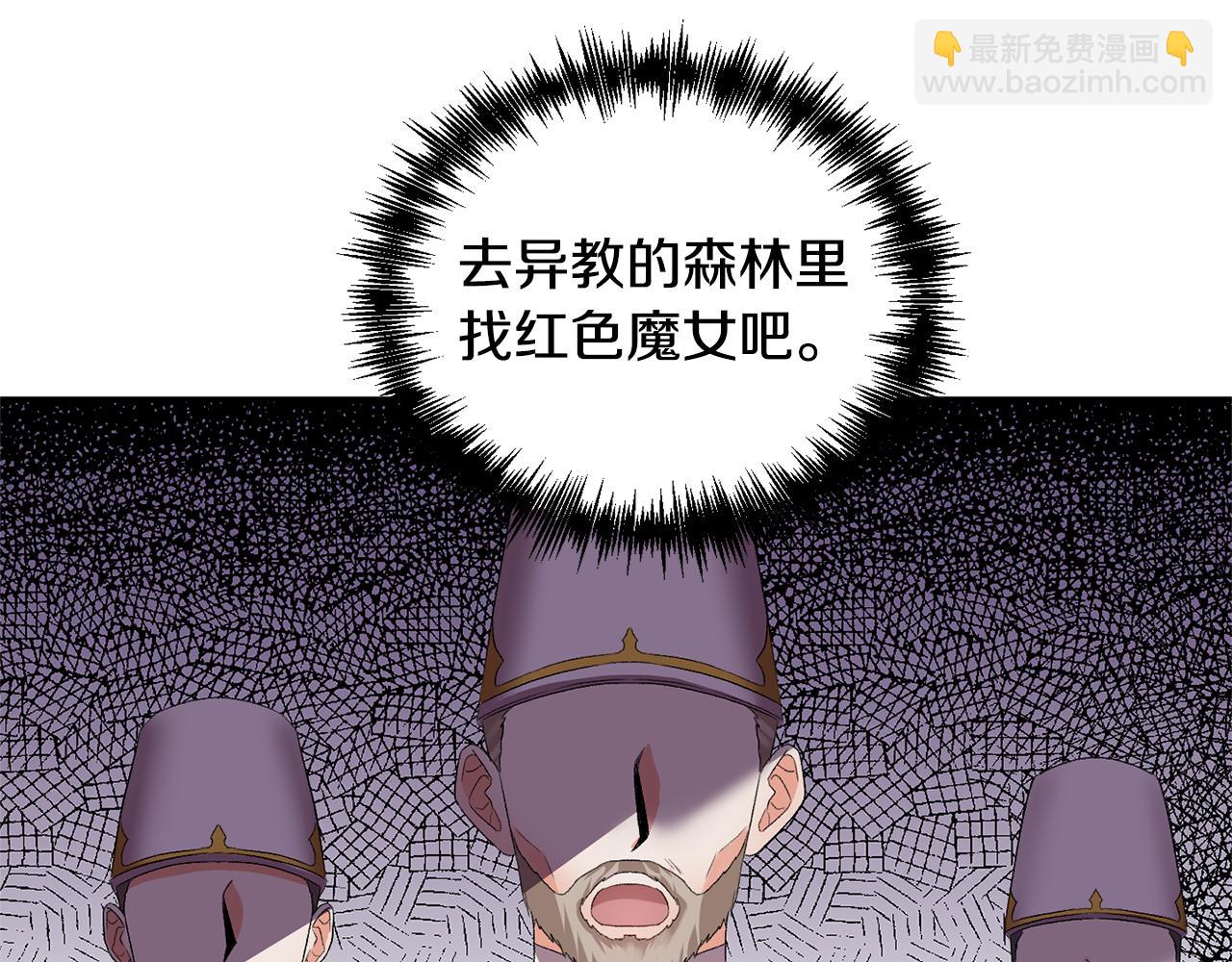 第33话 主动接近61