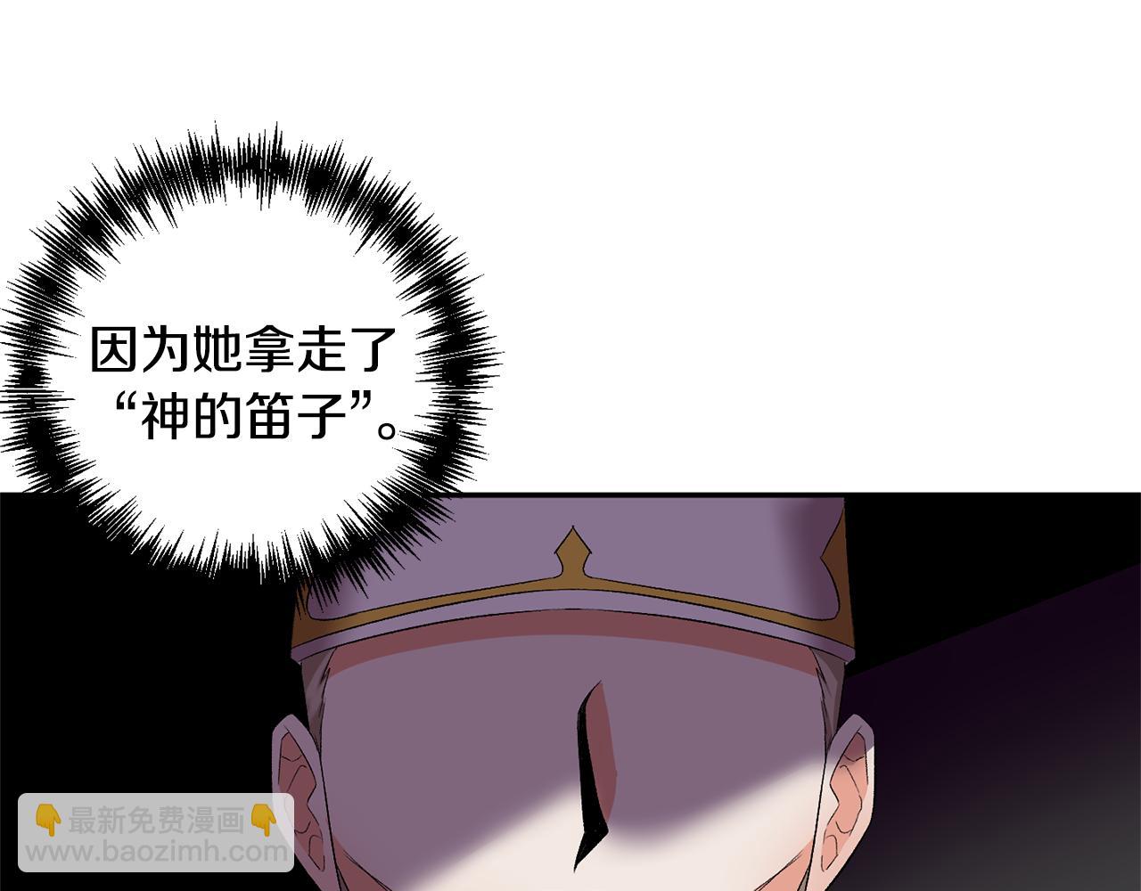 第33话 主动接近63