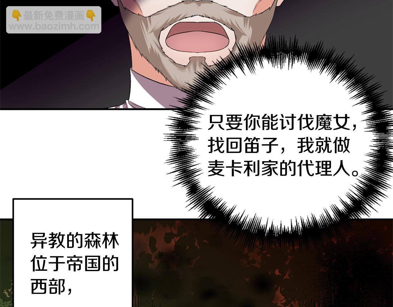 第33话 主动接近64