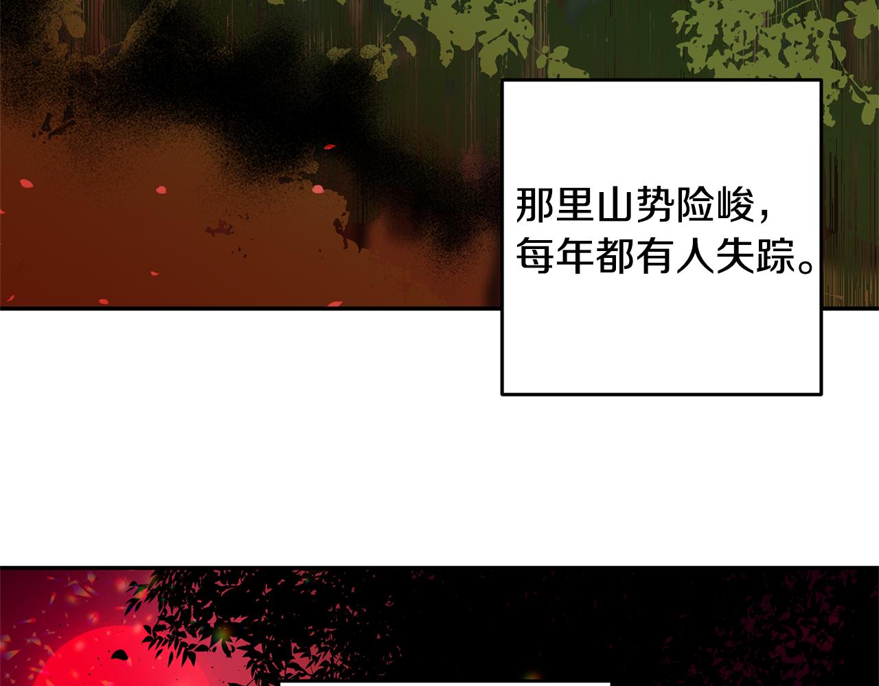 第33话 主动接近66