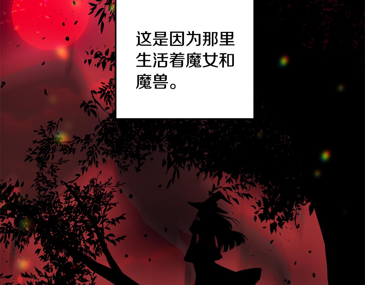 第33话 主动接近67