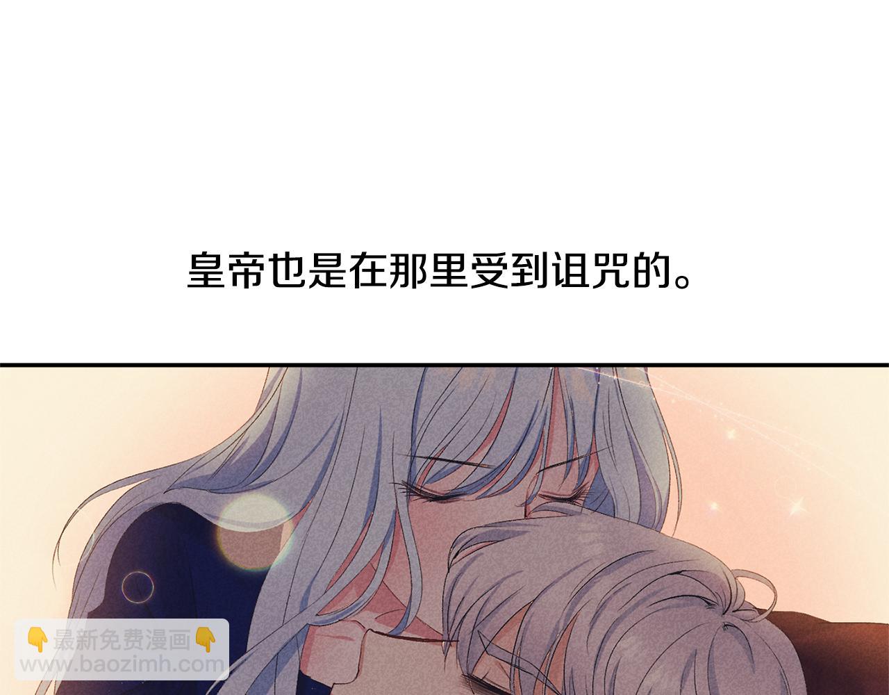第33话 主动接近69