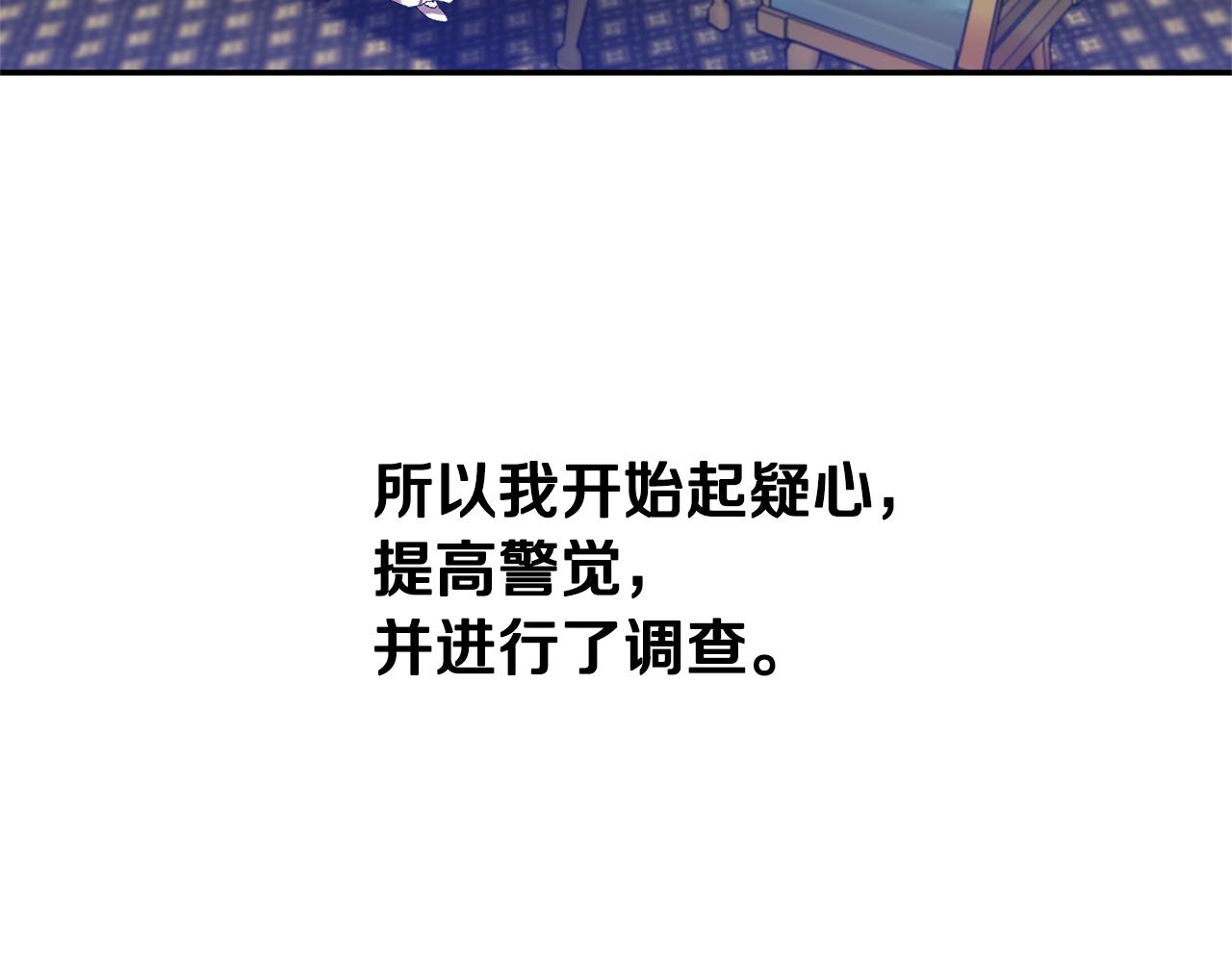 第33话 主动接近7