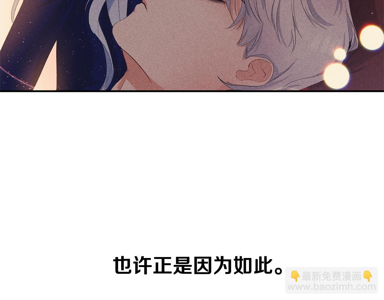 第33话 主动接近70