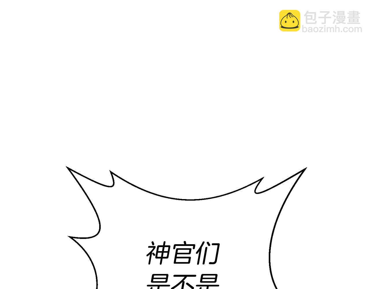 第33话 主动接近71