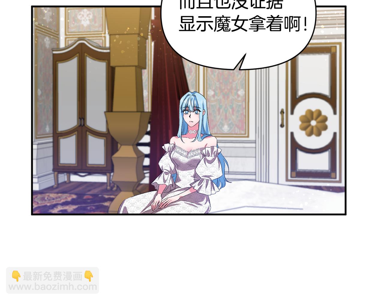 第33话 主动接近76