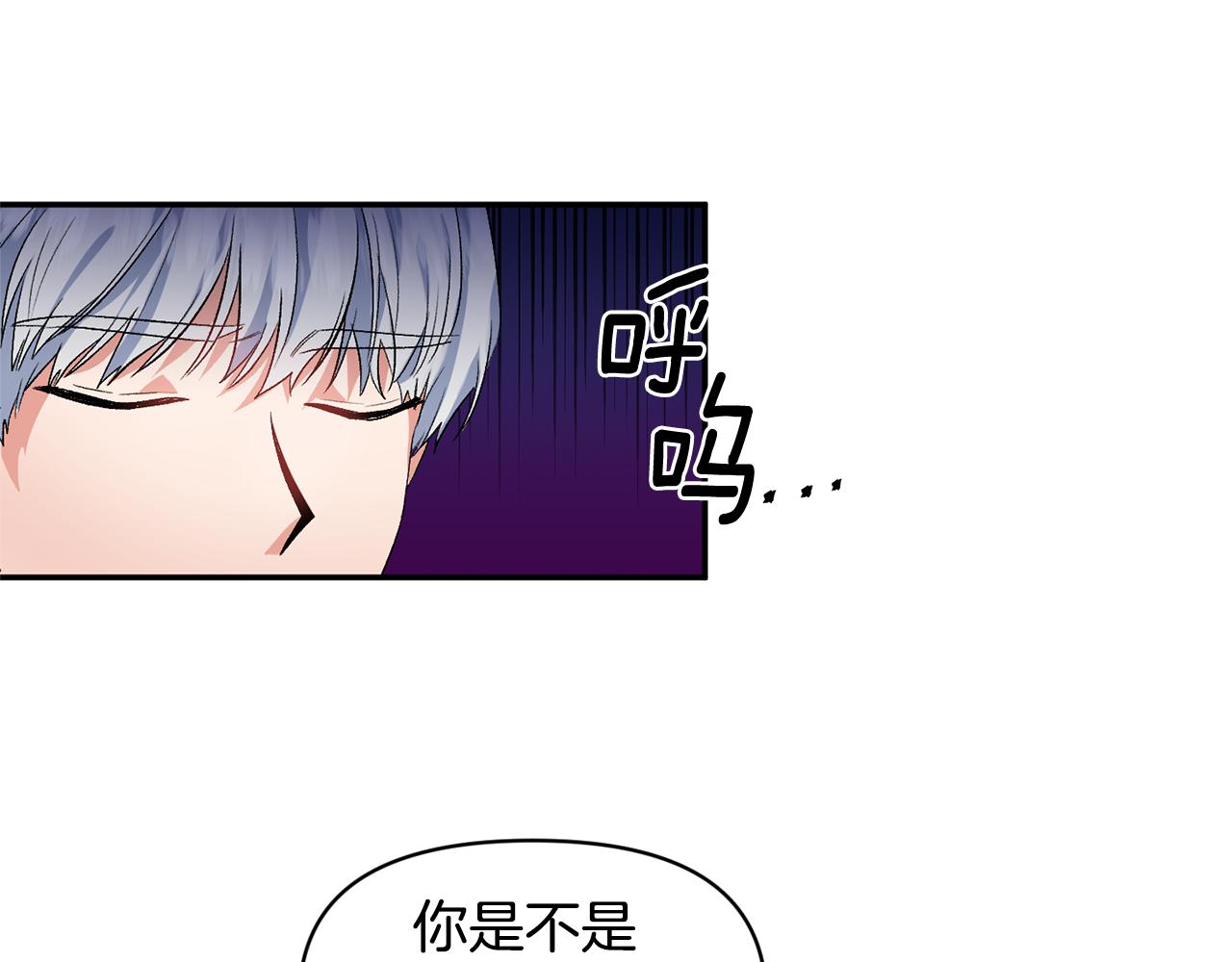 第33话 主动接近77