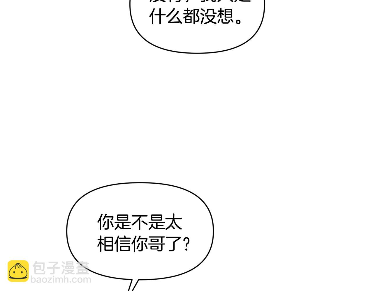 第33话 主动接近79