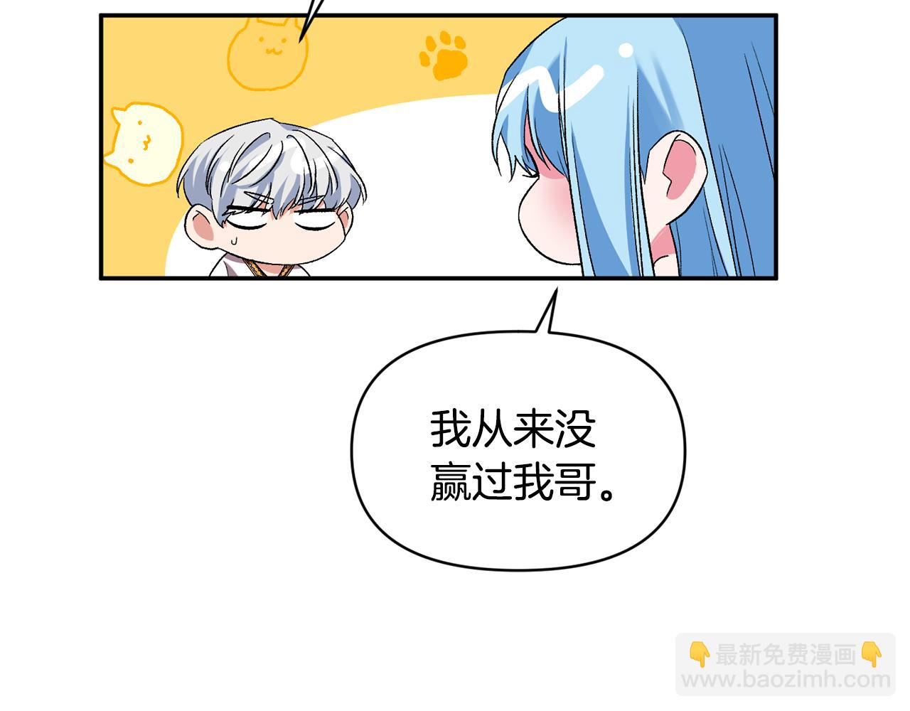 第33话 主动接近80