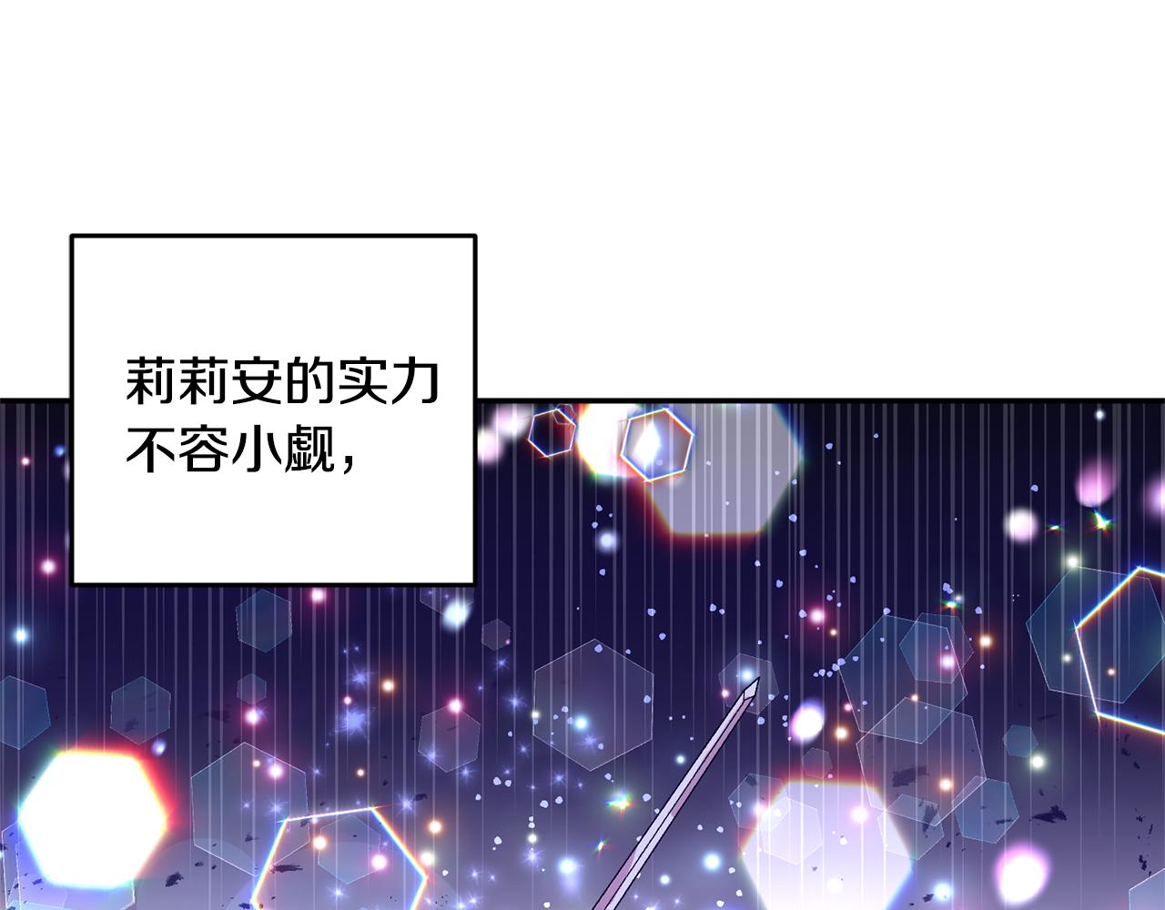 第33话 主动接近81