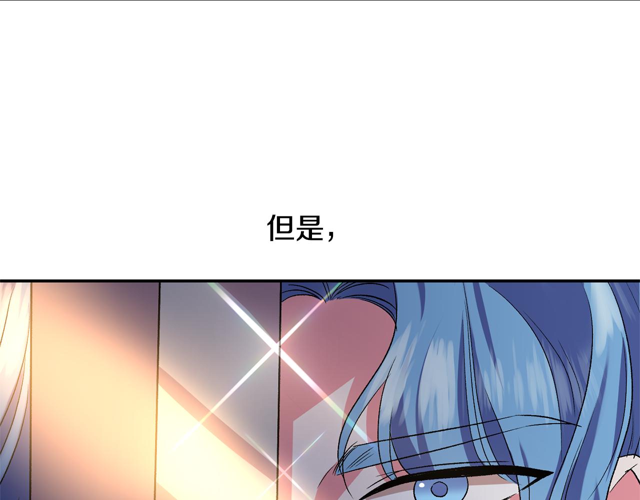 第33话 主动接近85