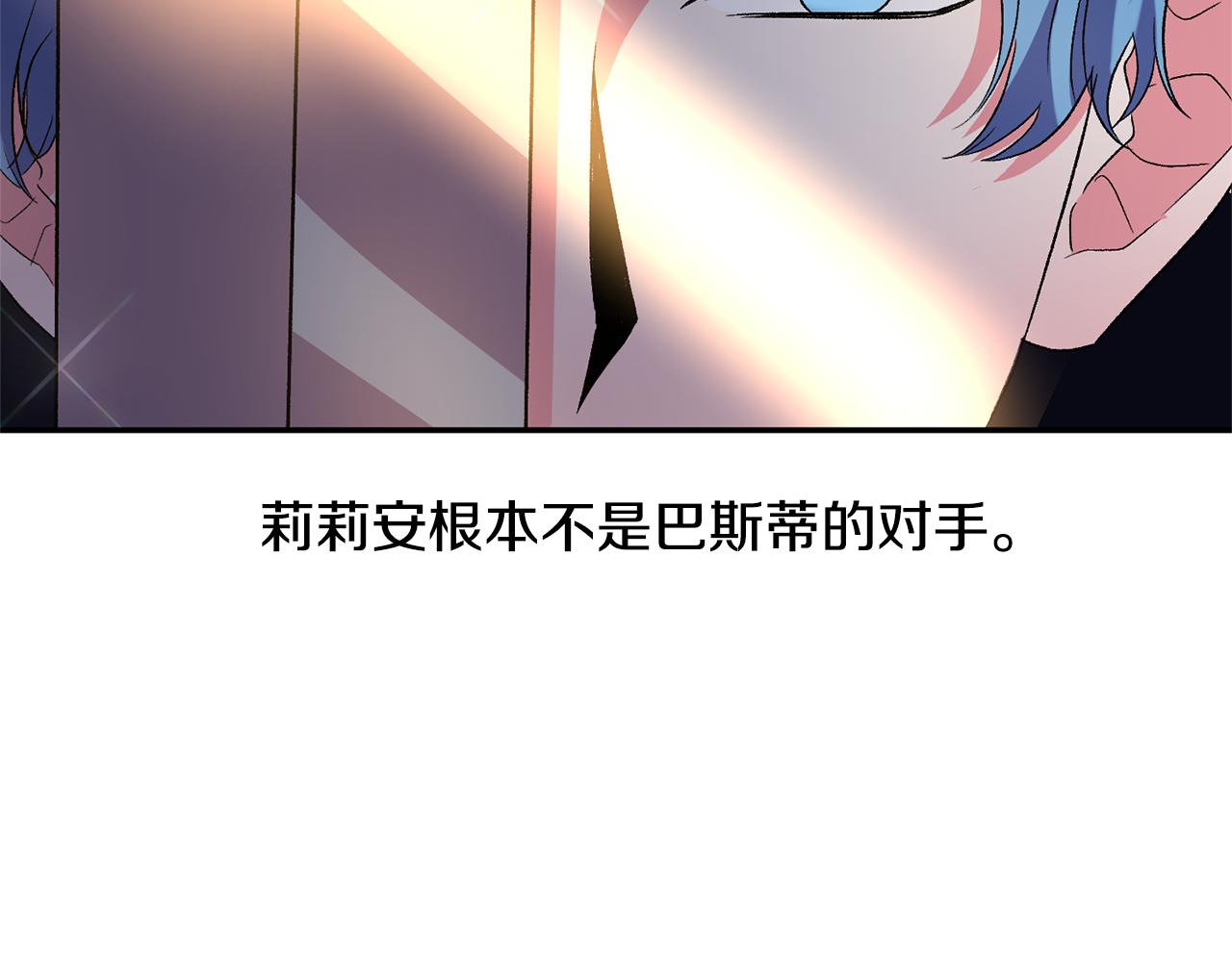 第33话 主动接近86