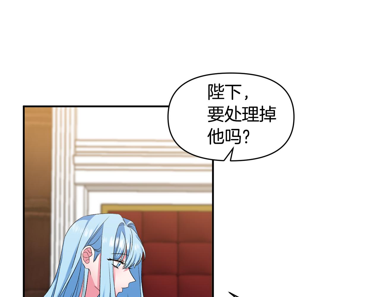 第33话 主动接近9