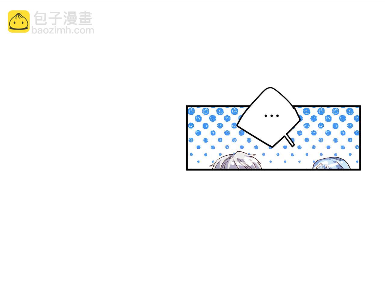 第33话 主动接近94