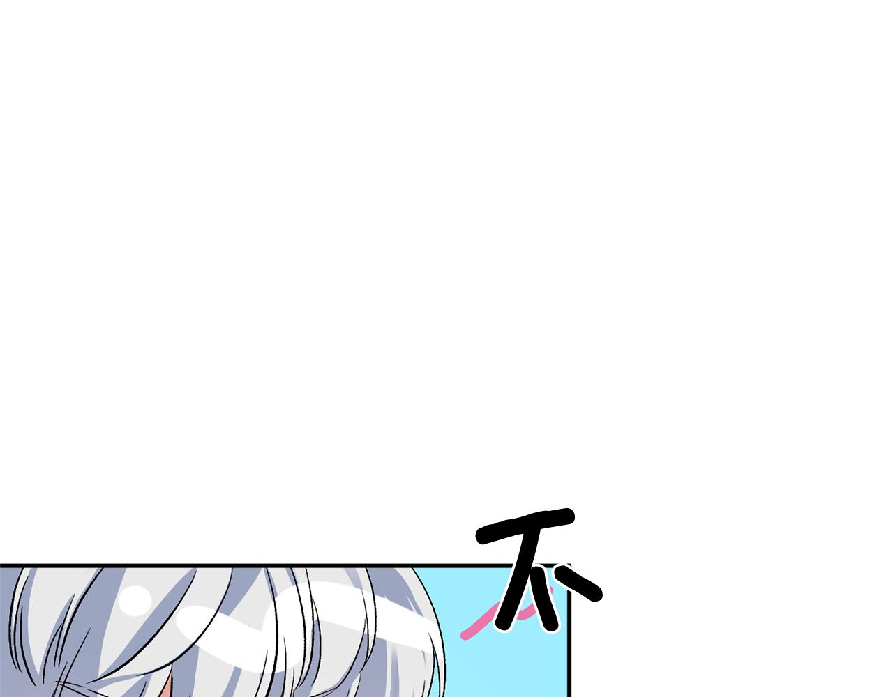 第33话 主动接近95