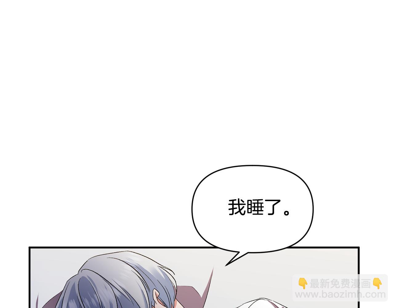第33话 主动接近98