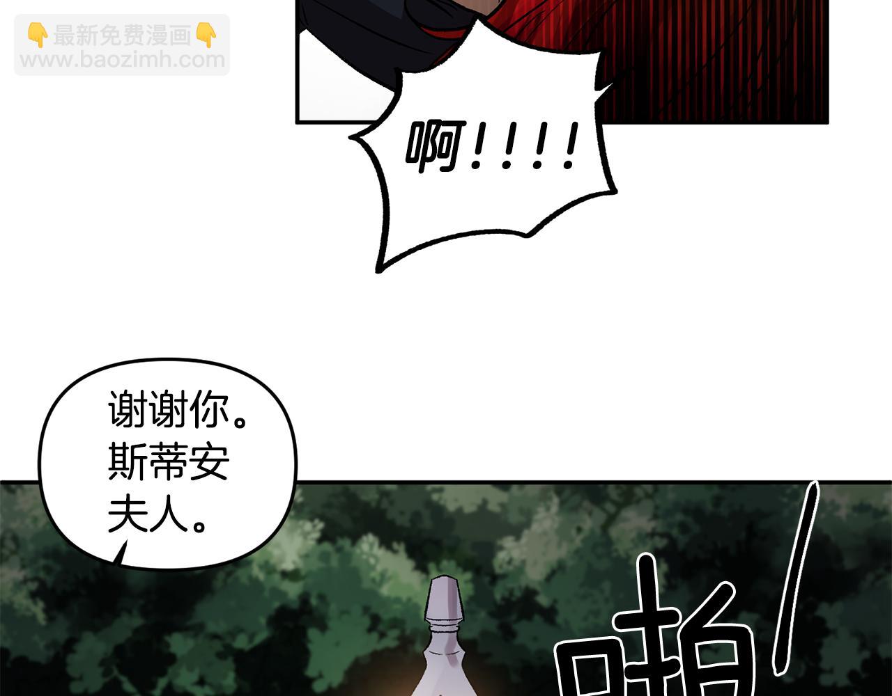 第43话 制服刺客10