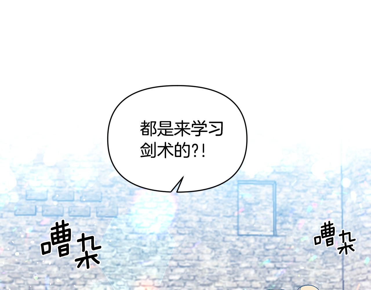 第43话 制服刺客114